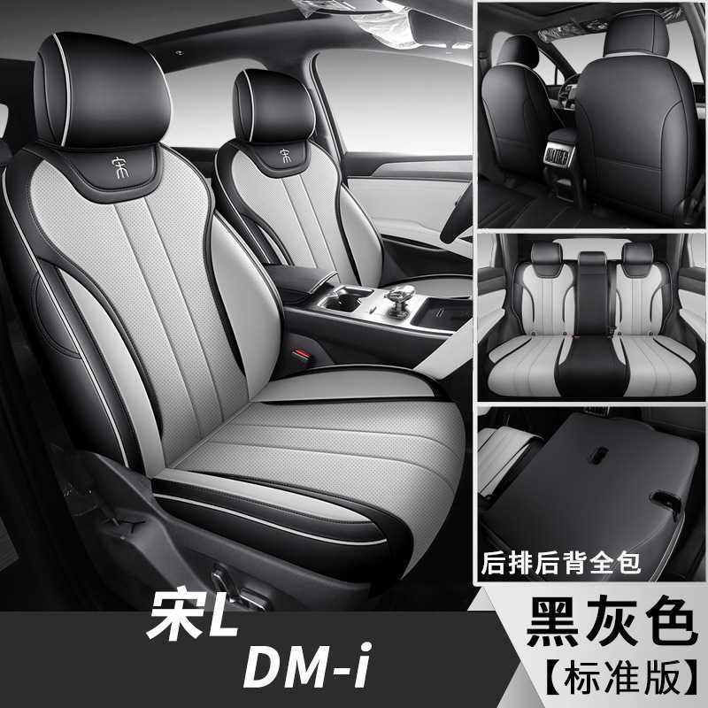 블랙 그레이 [스탠다드 에디션]