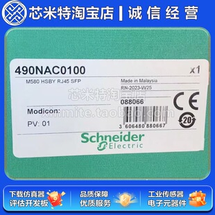 ȫ��ԭ�b ʩ�͵�M580����̎�������|�m����ģ�K490NAC0100