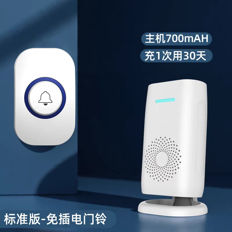 门口欢迎光临感应器店铺进门语言来人提醒报警器超市智能迎宾门铃|undefined