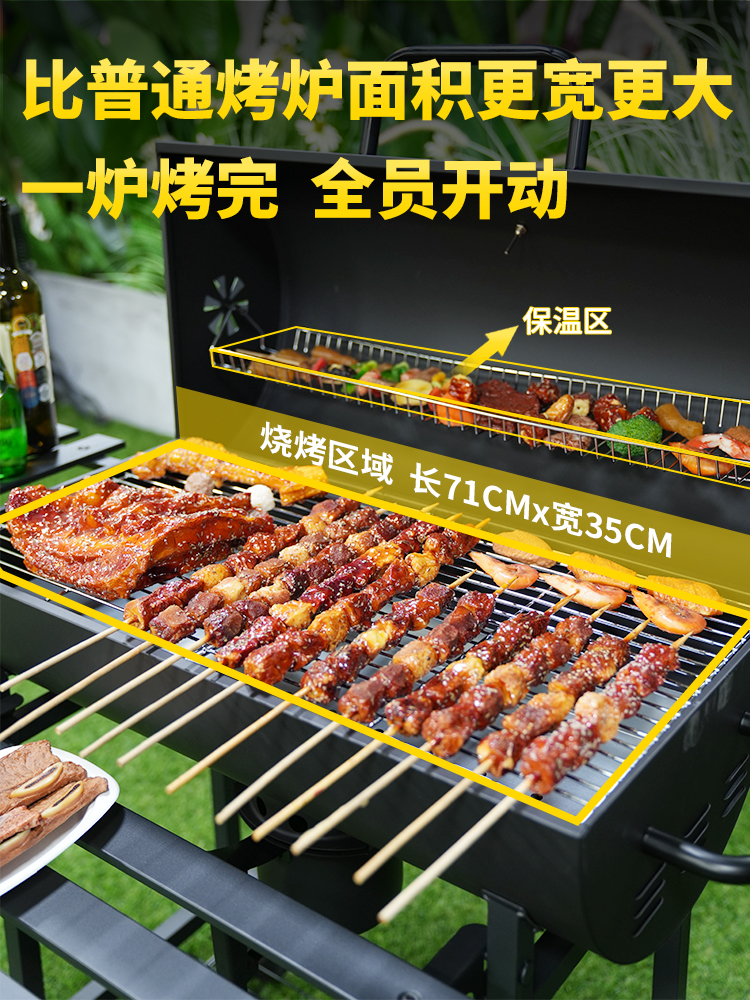 ✅ Outdoor Large Barbecue Grill American Bbq Household Roasted Lamb Leg Stove House Courtyard Charcoal Stew Stove