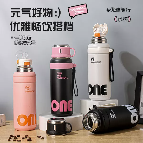 新款316不锈钢真空水壶便携手提保温杯大容量居家办公户外水壶