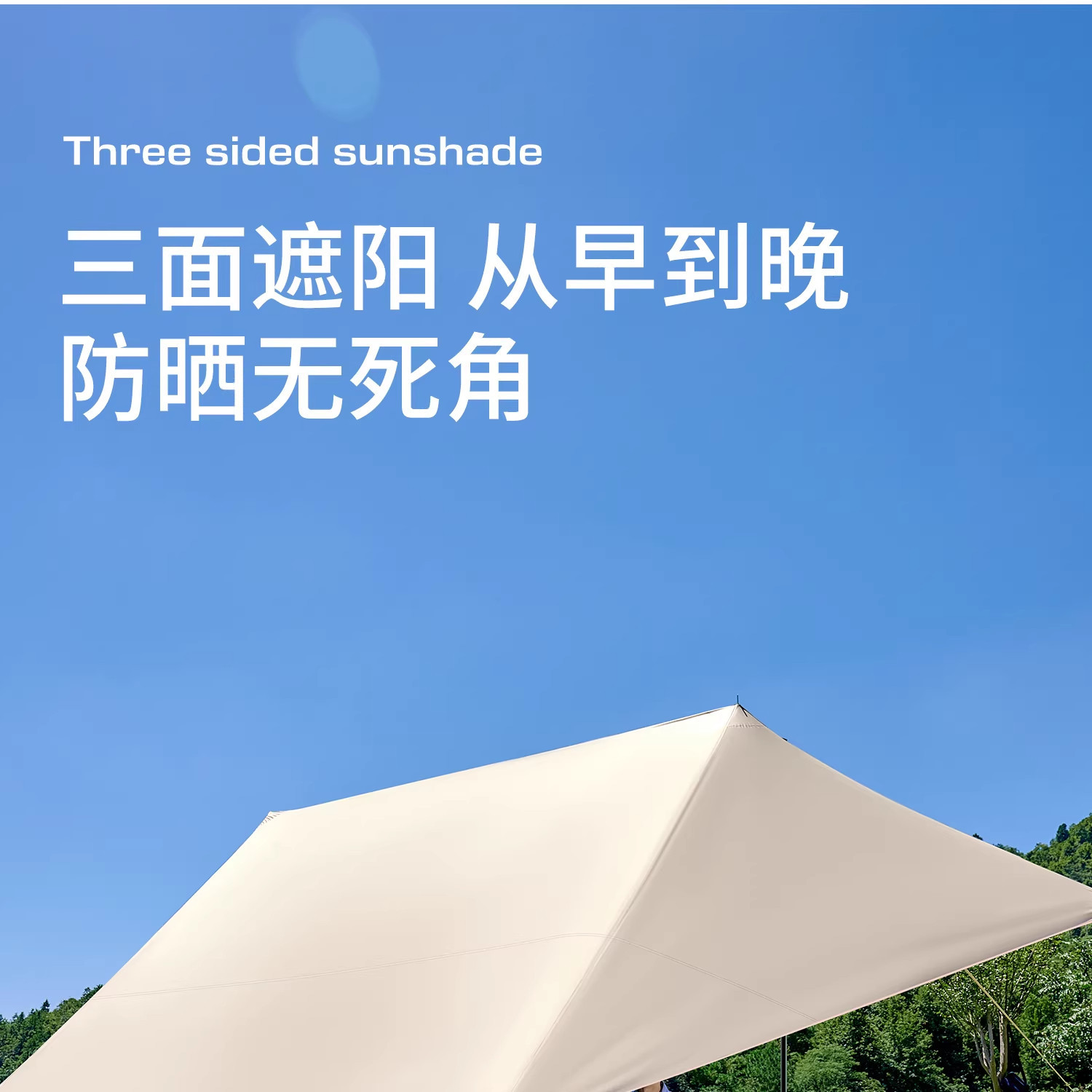 Vinyl Canopy Outdoor Table and Chair Camping New Model Quick-Open Heightened Reinforced Camping Sunshade Tent