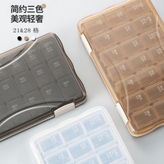 多色薬箱分注箱一週間携帯7日間薬箱分類21格28格収納箱多格ppプラスチック箱