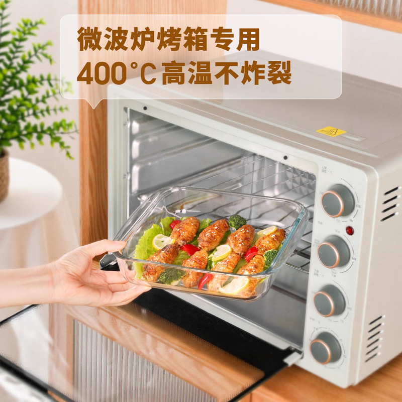 耐热玻璃鱼盘家用蒸鱼盘子大号烤盘可微波炉烤箱加热专用器皿餐盘|undefined