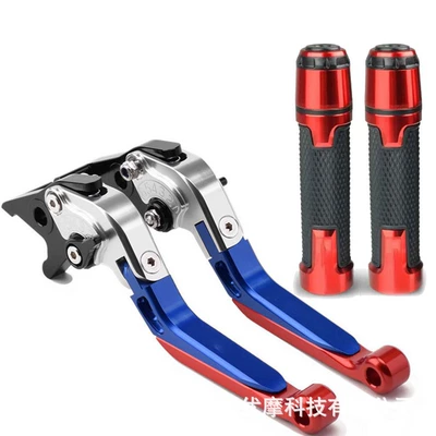Motorcycle Modified Brake Clutch: Motorcycle Handle Cover - 30