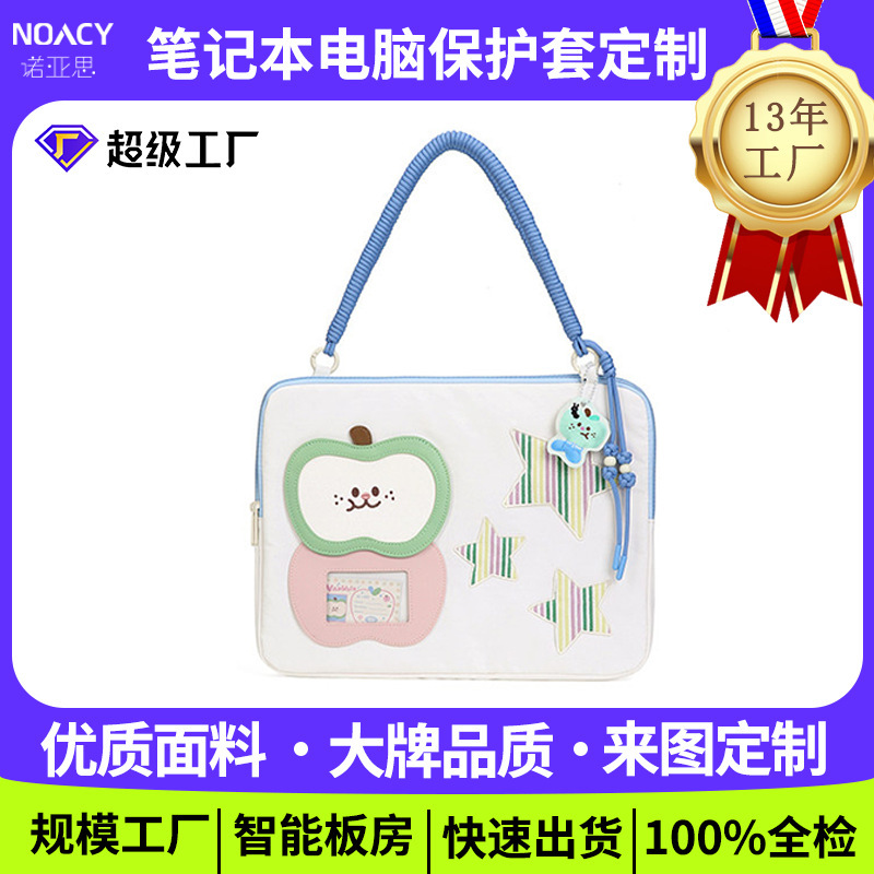 New Nylon Water-Repellent Laptop Bag Custom-Made 15.6inch Cute Versatile Protective Sleeve Inner Bag