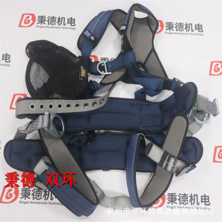 3M DBI-SALA ExoFit XP爬塔吊带1110301