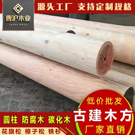 木质型材;原木