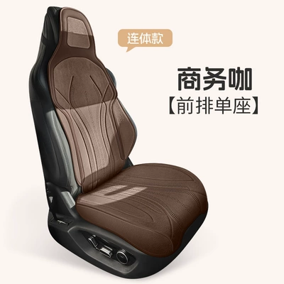 cushions and seat covers suitable: Four Seasons Pad - business-cafe-single-seater-please-note-the-vehicle-model-when-placing-an-order