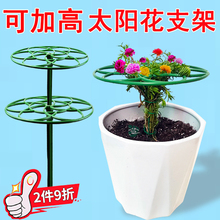 太阳花棒棒糖支架花架蟹爪兰叶仙嫁接多层拼接绿植园艺阳台创火煌