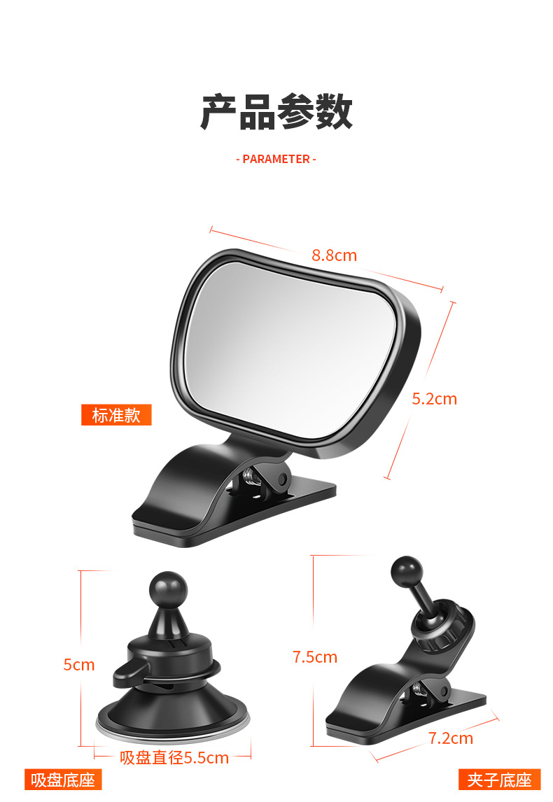 In-car baby observation mirror car safety seat rearview mirror is equipped with rear blind area auxiliary mirror adjustable