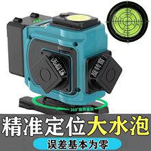 2024���¿�ˮƽ�x�G��12������t�⾀�߾������⼤��ȫ�Ԅ�ƽˮ�x