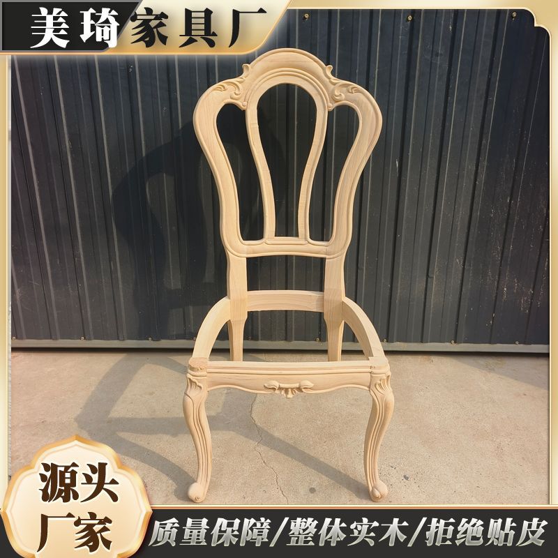 미국 국가 단단한 나무 식사 의자 흰색 배아 단단한 나무 가구 유럽 조각 Tiansheng 꽃 머리 호텔 오크 부드러운 가방 의자