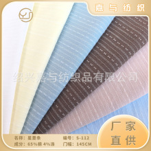 S-116����l�����Ứ���Ϝ����Ứ���_�l���pɫ�Q�l��������