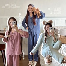 春秋季小翻领印花软绵纱云朵棉格子日系睡衣女套装双长款家居服