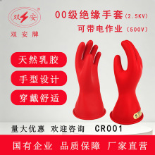 �p��00��������I�����z����2.5KV�͉�500V���|�늹���������