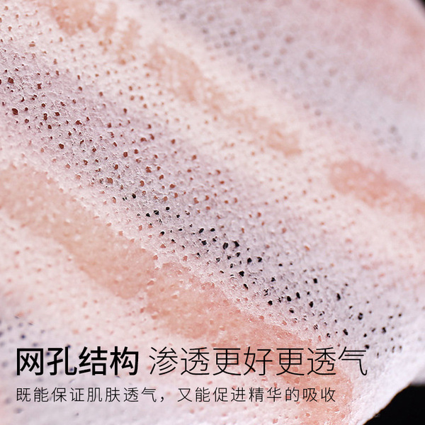 Cosmetic wet light and thin breathable face mask