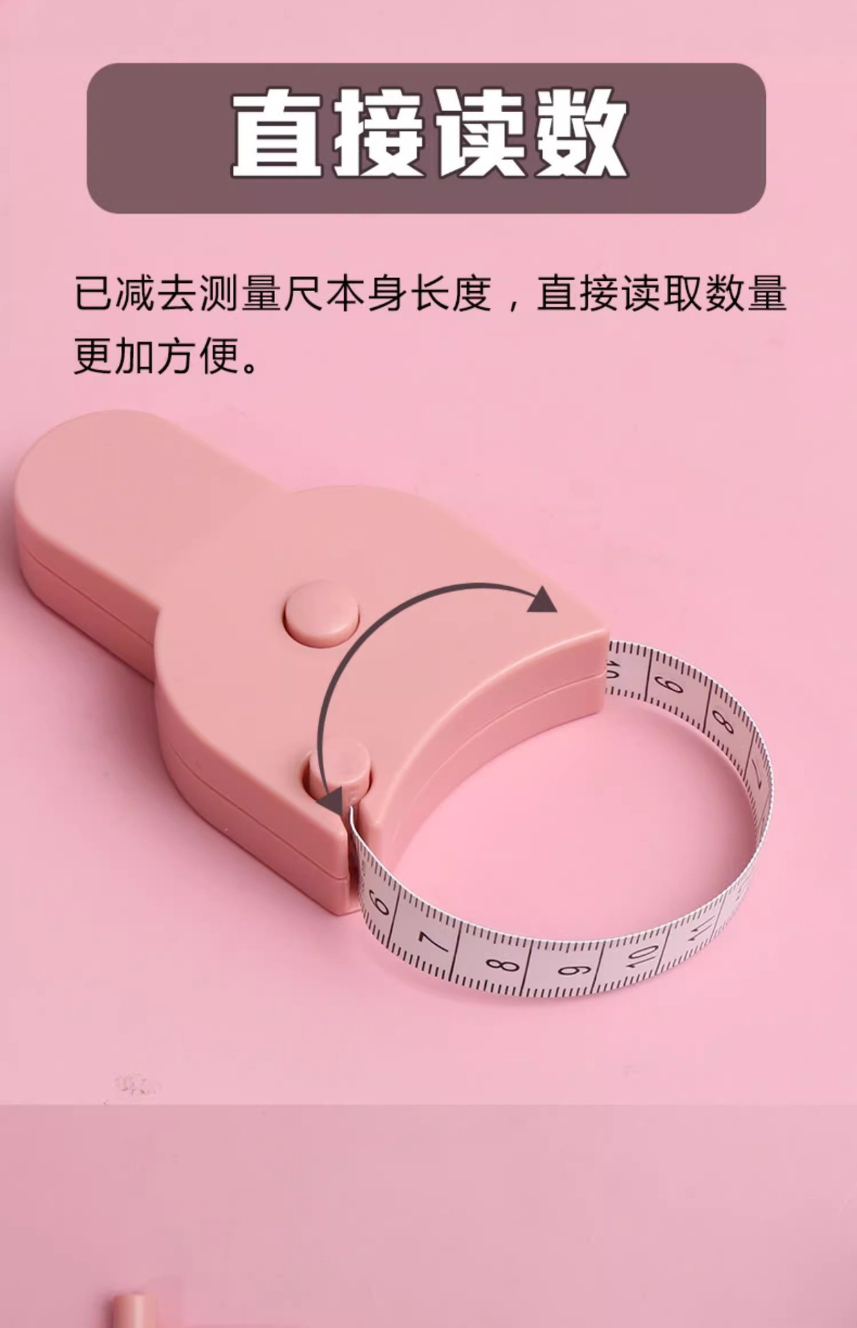 Precisión tres circunferencia medición regla circunferencia de la cintura regla de la circunferencia manual cinta de la circunferencia del muslo abdomen circunferencia de la cabeza Regla de medición regla especial de la aptitud