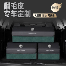 ����5 ����6 HS MG7��ëƤ��������܇�����ռ{����ۯB�๦������