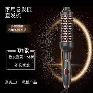 Drum, curly universal cold curling, adds volume