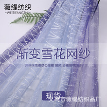 ��ѩ�澉��ɫѩ���W�� ��ɯ����ȹ ���Wܛ��  ���ǾW�۲� DIY���b