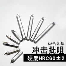 ��Ӳ8mm�������˿��ײ����ͷ�綯����������һ��ʮ����ͷ