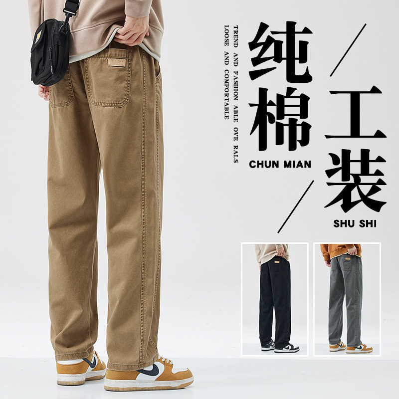 Men's Casual High-End Pants 2026 Spring Autumn Winter Casual Straight-Leg Pants American High Street Workwear Long Pants Retro Trendy Men's Pants