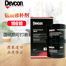 �ø���Devcon10610���޲��������޲��� ���Ͻ���¹�ҵ�޲���ˮ