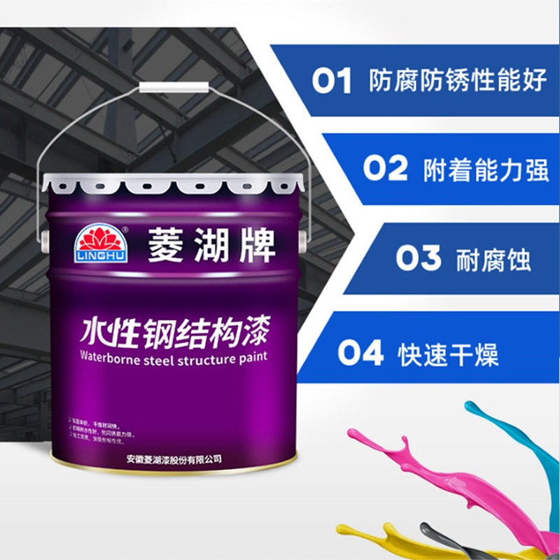 Water based steel structure paint, color steel tile renovation paint, metal industrial paint, base a