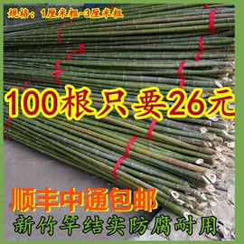 竹木藤苇干草;篱笆/栅栏;园艺护栏