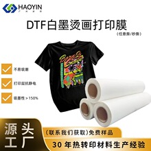 �S�ҬF؛ ��ī�C��Ĥ����˺��˺DTF Film��ī��ӡĤ ��ī�ԏ�
