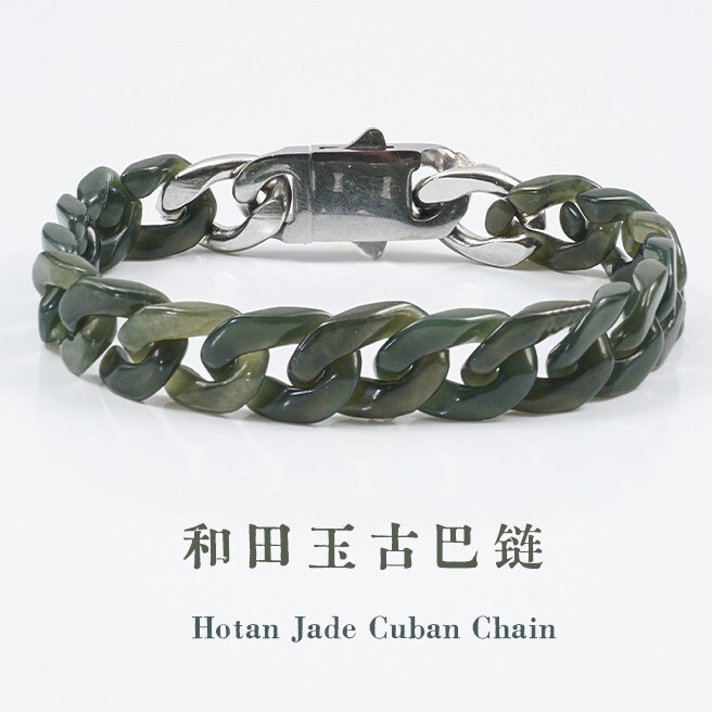 Manufacturer's Pure Natural Hetian Jade Cuban Chain Bracelet, Black, Unisex, Hip-Hop Style, European and American Fashion Trend, Cross-Border Manufacturer's Pure Natural Hetian Jade Cuban Chain Bracelet, Black, Unisex, Hip-Hop Style, European and American Fashion Trend, Cross-Border