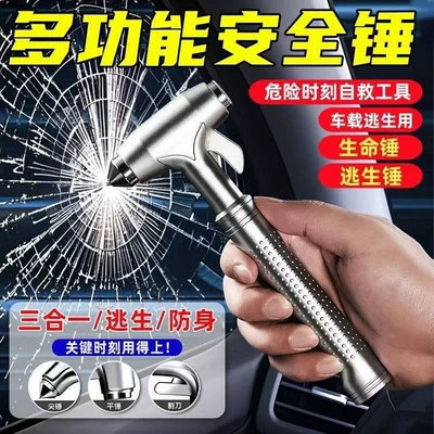for Vehicles, Easily Shatters Broken | Qəza çəkici