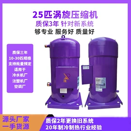 制冷压缩机;冷凝器;冷水机