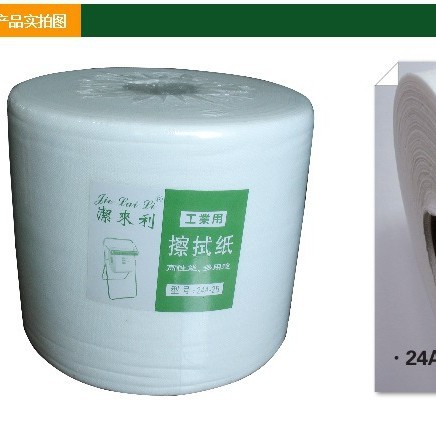 洁来利24A-2B工业擦拭纸