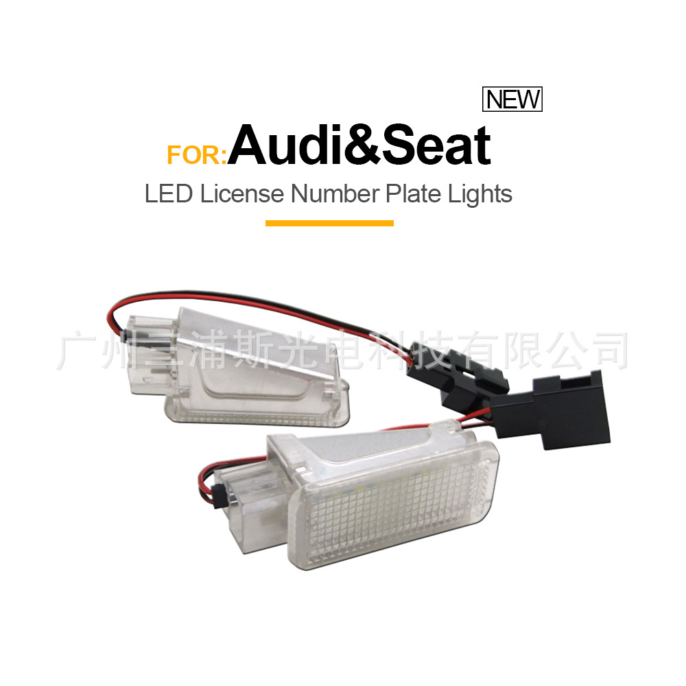 Audi LED Footwell Light for Audi Exeo/ST Cordoba Seat Interior Light (License plate lamp) - single-price-ships-in-pairs