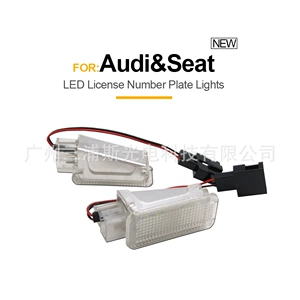 LED foot lighting lamp is suitable for Audi foot socket lamp Exeo/ST Cordova seat car interior lamp