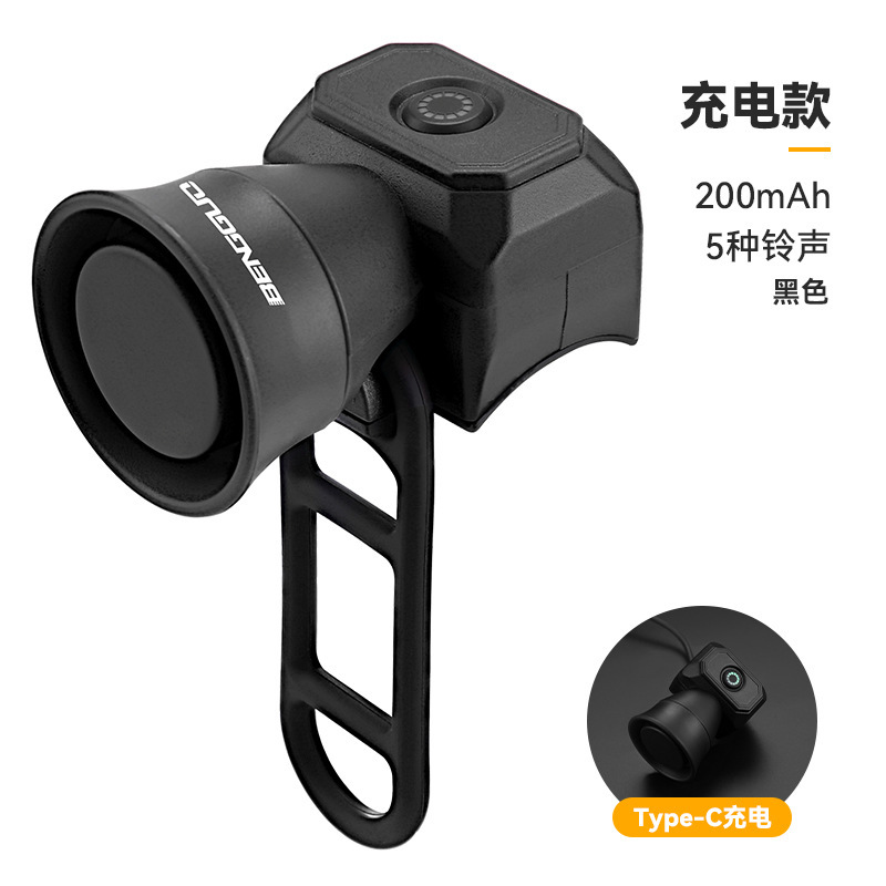 卸売り自転車の電気ラッパマウンテンバイクの小型携帯型子供車の鈴ラッパマウンテンバイクの装備|undefined