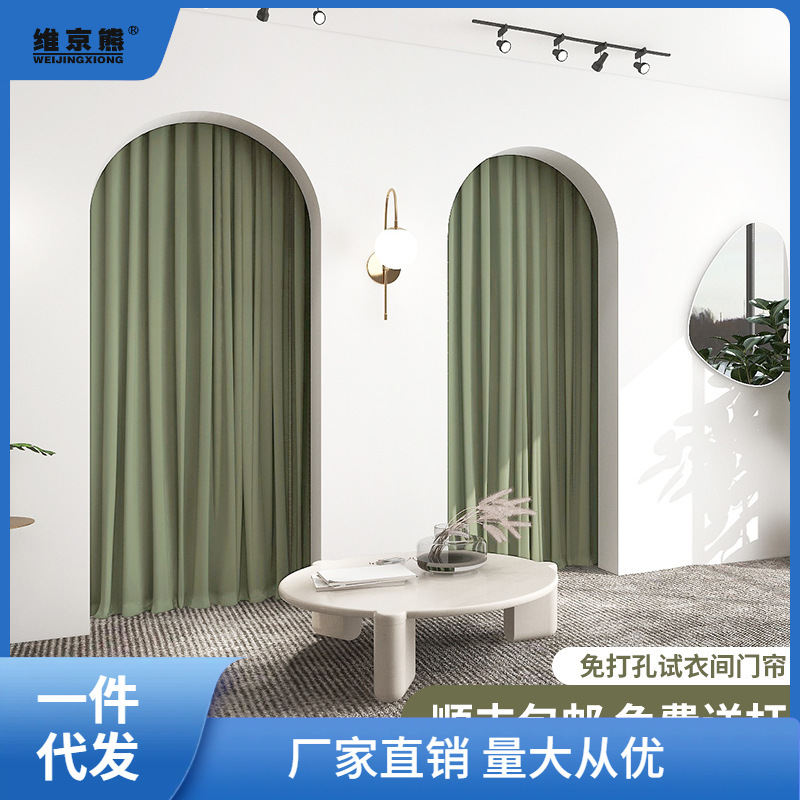 High-End Fitting Room Door Curtain Clothing Store Locker Room Partition Curtain Door Curtain Partition Curtain Shopping Mall Arch Velvet Shihua High-End Fitting Room Door Curtain Clothing Store Locker Room Partition Curtain Door Curtain Partition Curtain Shopping Mall Arch Velvet Shihua