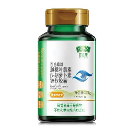 保健用品加工;保健食品