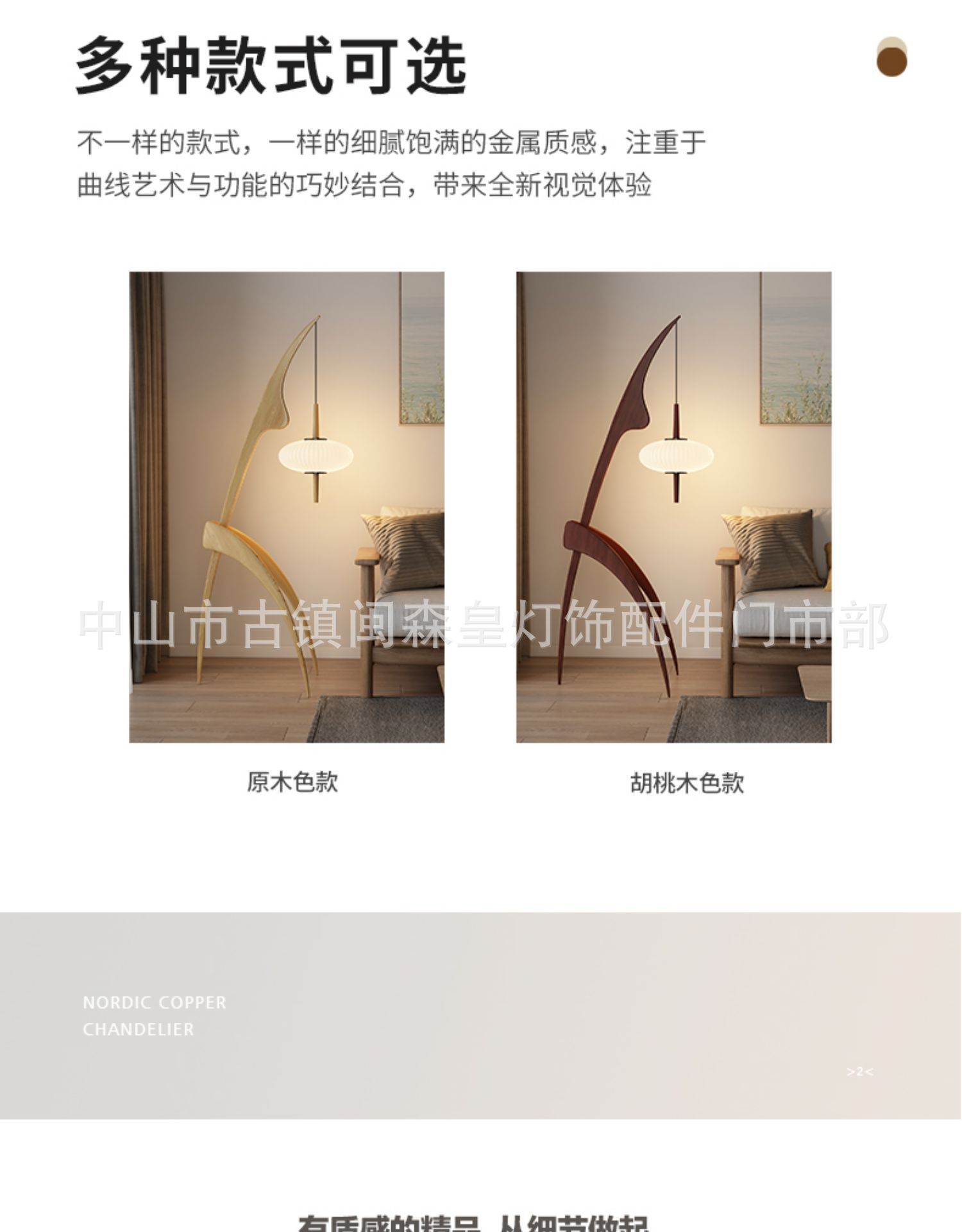 日式原实木设计师侘寂风创意螳螂中古艺术沙发客厅书房北欧落地灯-阿里巴巴