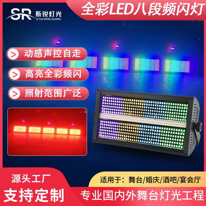 LED table lamp, lightweight flashing lights, 1000W