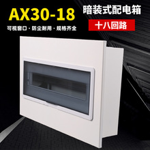 AX30���b��·��18��·���������҃Ȱ�ͨ�Ï�����������_��