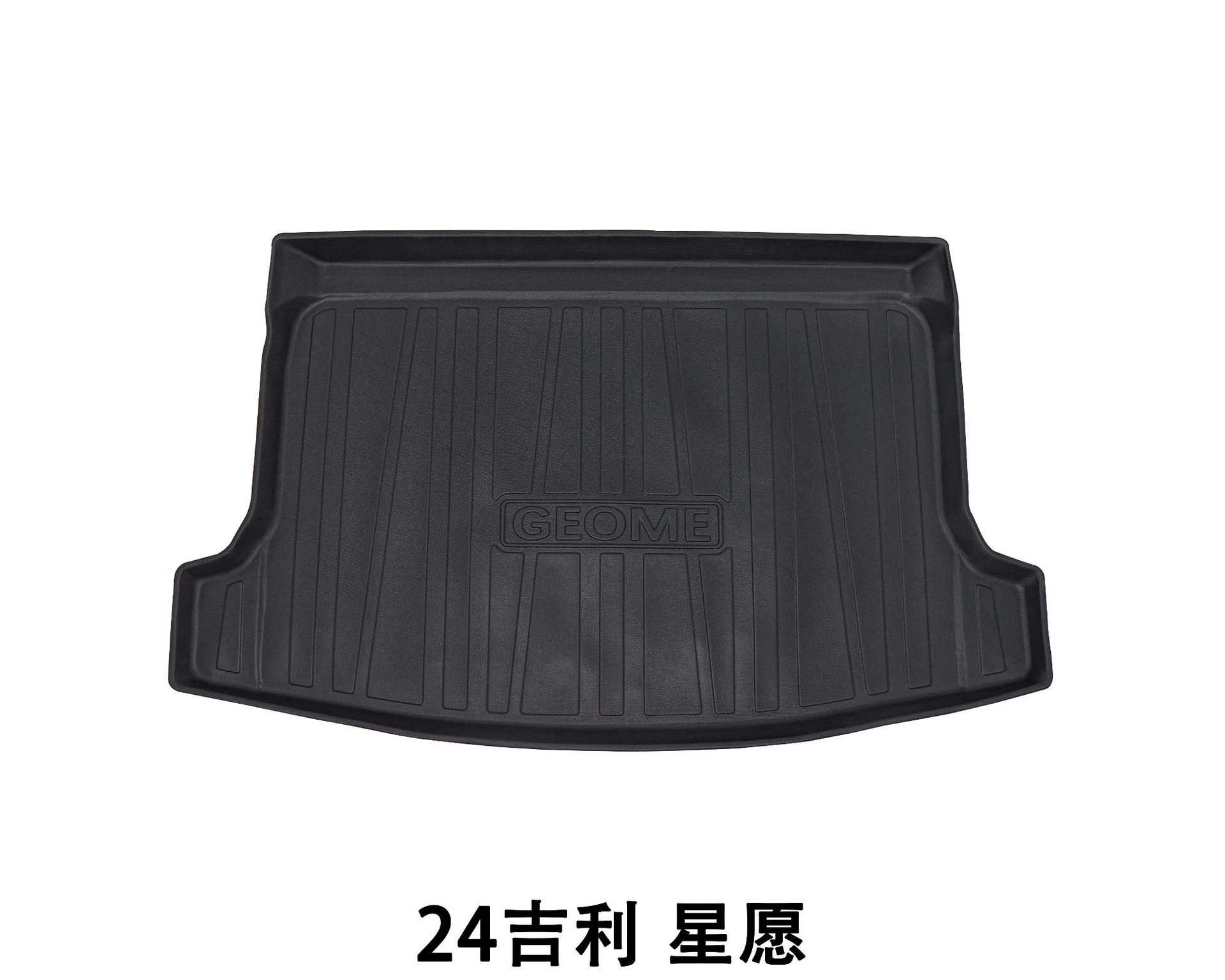 Suitable for Car Modification Supplies Wholesale Waterproof Environmentally Friendly Mats Xingyuan Modification Parts