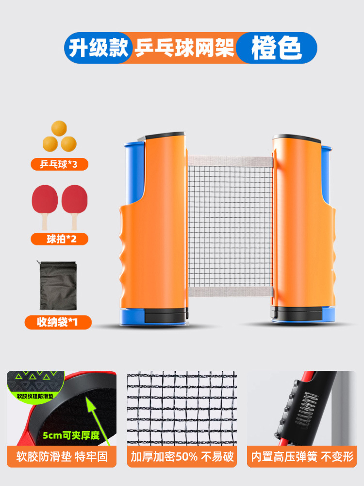 2세대 [두꺼워지고 새롭게 업그레이드됨] 오렌지색 + 볼 3개 + 가로샷 2개 + 메쉬백 [업그레이드 및 5CM 연장, 두꺼운 볼 네트를 고정할 수 있음, 50% 암호화, 고압 폭탄 내장