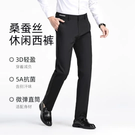 男式西服套装;男式衬衫;男式西裤