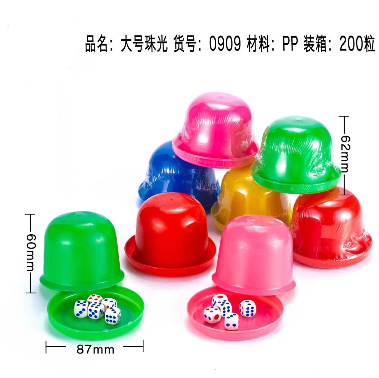 ���Ѿư�KTV�����豸 �Ӻ���ҡ��������6��ѡ�񹤳�ֱ��