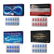 伟戈藏秘根王黄精玛咖蛹虫草片药食同源男性口服压片糖果厂家直供