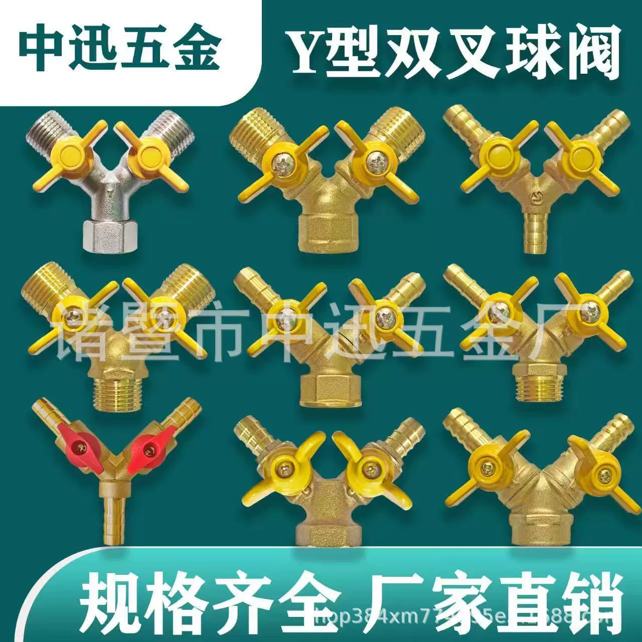 4-точечный клапан природного газа Канюля Y-типа Газовый клапан Клапан переключения природного газа Газовый клапан водонагревателя Клапан сжиженного газа