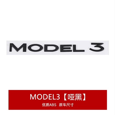 Car logo Model 3 Car Logo, Hood - model-3-lettering-matte-black-original-adhesive